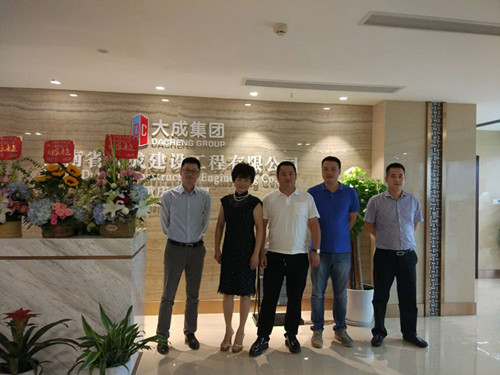 1504692604110081.jpg 熱烈祝賀大成集團重慶分公司喬遷新址 (1)_副本.jpg