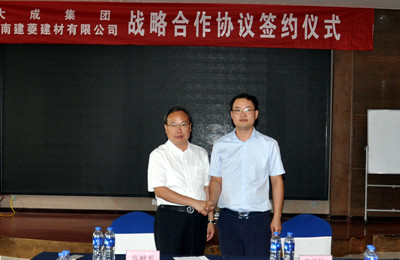 1506563426137909.jpg 我集團公司與河南建菱建材有限公司簽訂戰略合作框架協議 (3)_副本.jpg