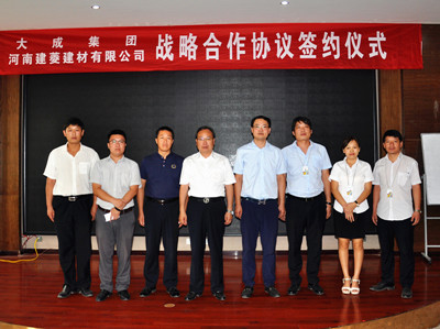 1506563441358400.jpg 我集團公司與河南建菱建材有限公司簽訂戰略合作框架協議 (4)_副本.jpg