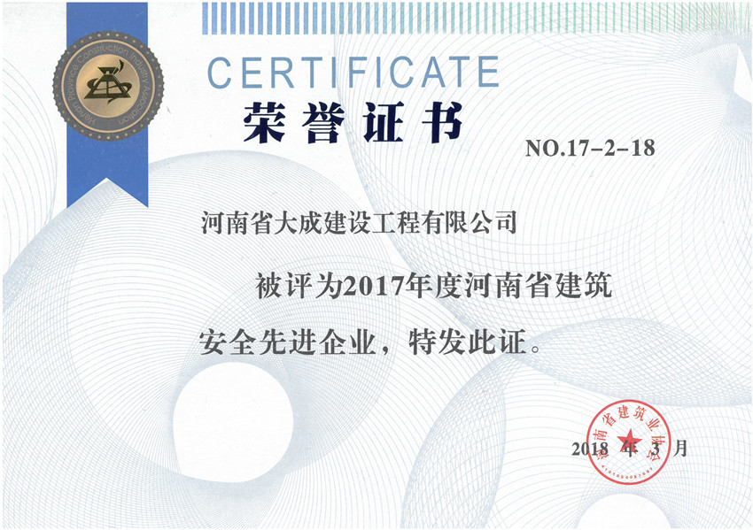 2017ȺʡIȫMI_ - .jpg