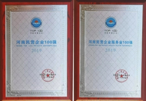 1567646392257287.jpg 微信圖片_20190903195446_副本_副本.jpg